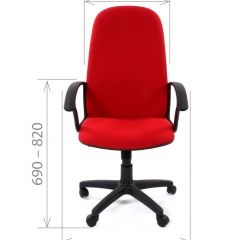 Кресло для руководителя CHAIRMAN 289 (ткань стандарт 10-120) в Салехарде - salekhard.mebel24.online | фото 4