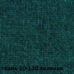 Кресло для руководителя CHAIRMAN 289 (ткань стандарт 10-120) в Салехарде - salekhard.mebel24.online | фото 2