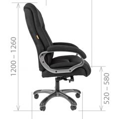 Кресло для руководителя CHAIRMAN  410 (Акриловая ткань) в Салехарде - salekhard.mebel24.online | фото 5