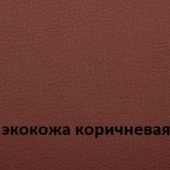 Кресло для руководителя  CHAIRMAN 432 (Экокожа коричневая) в Салехарде - salekhard.mebel24.online | фото 4