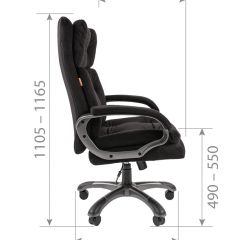 Кресло для руководителя  CHAIRMAN 442 (ткань черная) в Салехарде - salekhard.mebel24.online | фото 5