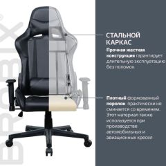 Кресло компьютерное BRABIX "GT Carbon GM-115" (две подушки, экокожа, черное) 531932 в Салехарде - salekhard.mebel24.online | фото 3
