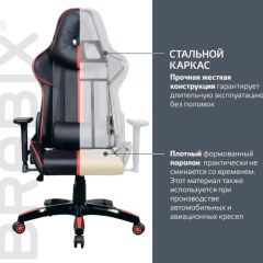Кресло компьютерное BRABIX "GT Carbon GM-120" (черное/красное) 531931 в Салехарде - salekhard.mebel24.online | фото 4