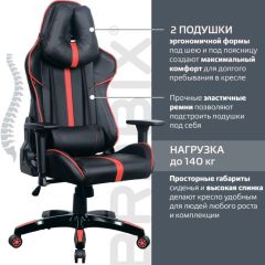 Кресло компьютерное BRABIX "GT Carbon GM-120" (черное/красное) 531931 в Салехарде - salekhard.mebel24.online | фото 5