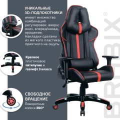 Кресло компьютерное BRABIX "GT Carbon GM-120" (черное/красное) 531931 в Салехарде - salekhard.mebel24.online | фото 6