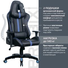 Кресло компьютерное BRABIX "GT Carbon GM-120" (черное/синее) 531930 в Салехарде - salekhard.mebel24.online | фото 2