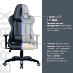Кресло компьютерное BRABIX "GT Carbon GM-120" (черное/синее) 531930 в Салехарде - salekhard.mebel24.online | фото 3