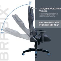 Кресло компьютерное BRABIX "GT Carbon GM-120" (черное/синее) 531930 в Салехарде - salekhard.mebel24.online | фото 6