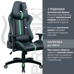 Кресло компьютерное BRABIX "GT Carbon GM-120" (черное/зеленое) 531929 в Салехарде - salekhard.mebel24.online | фото 4