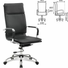 Кресло офисное BRABIX "Cube EX-523" (черное) 531946 в Салехарде - salekhard.mebel24.online | фото 2