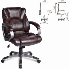 Кресло офисное BRABIX "Eldorado EX-504" (коричневое) 530875 в Салехарде - salekhard.mebel24.online | фото 2