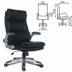 Кресло офисное BRABIX "Fregat EX-510" (рециклированная кожа, черное) 530863 в Салехарде - salekhard.mebel24.online | фото 2