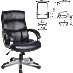 Кресло офисное BRABIX "Impulse EX-505" (черное) 530876 в Салехарде - salekhard.mebel24.online | фото 2