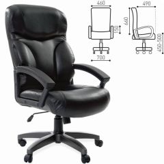 Кресло офисное BRABIX "Vector EX-559", 531385 в Салехарде - salekhard.mebel24.online | фото 2