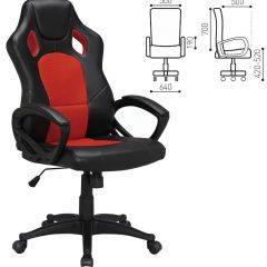 Кресло офисное BRABIX "Rider EX-544" (черный/красный) 531583 в Салехарде - salekhard.mebel24.online | фото