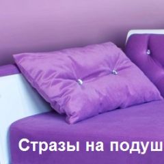 Кровать Фея 2-х спальная в Салехарде - salekhard.mebel24.online | фото 19
