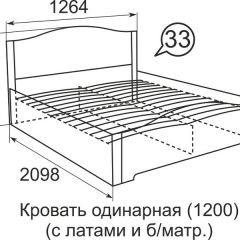 Кровать с латами Виктория 1200*2000 в Салехарде - salekhard.mebel24.online | фото 3