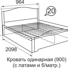 Кровать с латами Виктория 1200*2000 в Салехарде - salekhard.mebel24.online | фото 5