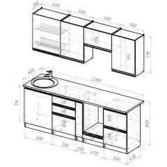 Кухонный гарнитур Амели компакт 2200 мм в Салехарде - salekhard.mebel24.online | фото 2