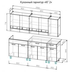 Кухонный гарнитур КГ-2 Серия 2 (2000) Дуб Венге/Дуб Сонома в Салехарде - salekhard.mebel24.online | фото 3