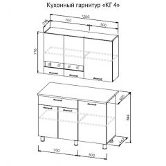 Кухонный гарнитур КГ-4 (1200) Белый/Дуб Сонома в Салехарде - salekhard.mebel24.online | фото 3