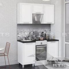 Кухонный гарнитур Монро 1.5 (Белый/MF07) в Салехарде - salekhard.mebel24.online | фото 1