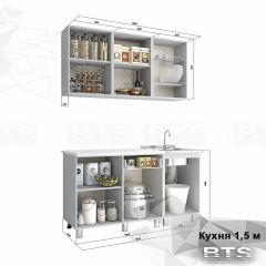 Кухонный гарнитур Блестки Оранж 1.5 (m38/белый) в Салехарде - salekhard.mebel24.online | фото