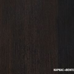 Кухонный гарнитур Равенна оптима 1800х2400 мм в Салехарде - salekhard.mebel24.online | фото 4