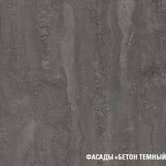 Кухонный гарнитур Сиена люкс 3000 мм в Салехарде - salekhard.mebel24.online | фото 7