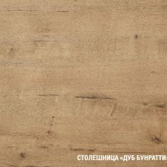 Кухонный гарнитур Симфония лайт 1200 мм в Салехарде - salekhard.mebel24.online | фото 8