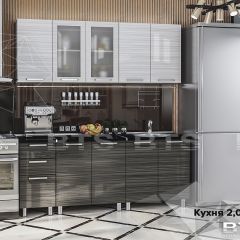 Кухонный гарнитур Титан 2.0 (БТС) в Салехарде - salekhard.mebel24.online | фото