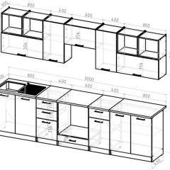 Кухонный гарнитур Виола экстра 3000 мм в Салехарде - salekhard.mebel24.online | фото 2