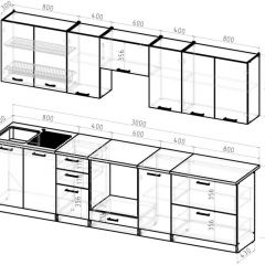 Кухонный гарнитур Янтарь 3000 мм в Салехарде - salekhard.mebel24.online | фото 2