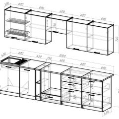 Кухонный гарнитур Яшма 3000 мм в Салехарде - salekhard.mebel24.online | фото 2