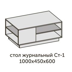 Квадро СТ-1 Стол журнальный (ЛДСП миндаль-дуб крафт золотой) в Салехарде - salekhard.mebel24.online | фото 2