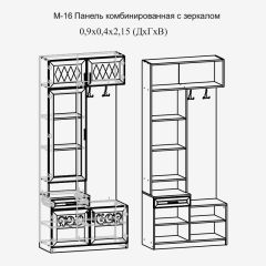 Модульная прихожая Париж  (ясень шимо свет/серый софт премиум) в Салехарде - salekhard.mebel24.online | фото 4