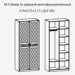 Модульная прихожая Париж  (ясень шимо свет/серый софт премиум) в Салехарде - salekhard.mebel24.online | фото 8