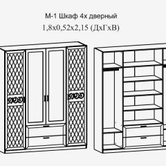 Модульная прихожая Париж  (ясень шимо свет/серый софт премиум) в Салехарде - salekhard.mebel24.online | фото 9