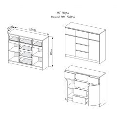 МОРИ МК 1200.4 Комод (белый) в Салехарде - salekhard.mebel24.online | фото 2