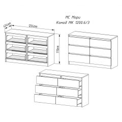 МОРИ МК 1200.6 Комод (белый) в Салехарде - salekhard.mebel24.online | фото 2