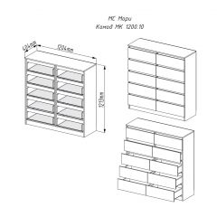 МОРИ МК 1200.10 Комод (белый) в Салехарде - salekhard.mebel24.online | фото 2