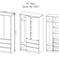МОРИ МШ 1200.1 Шкаф (графит) в Салехарде - salekhard.mebel24.online | фото 3