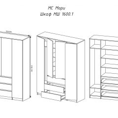 МОРИ МШ 1600.1 Шкаф (графит) в Салехарде - salekhard.mebel24.online | фото 3