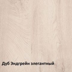 Муссон спальня (модульная) в Салехарде - salekhard.mebel24.online | фото 2