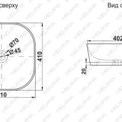 Накладная раковина melana mln-a420-cv11 в Салехарде - salekhard.mebel24.online | фото 2