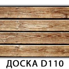 Обеденный стол Паук с фотопечатью узор Доска D113 в Салехарде - salekhard.mebel24.online | фото 25