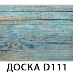 Обеденный стол Паук с фотопечатью узор Доска D113 в Салехарде - salekhard.mebel24.online | фото 27