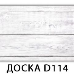 Обеденный стол Паук с фотопечатью узор Доска D113 в Салехарде - salekhard.mebel24.online | фото 33