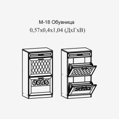 Париж №18 Обувница (ясень шимо свет/серый софт премиум) в Салехарде - salekhard.mebel24.online | фото 2