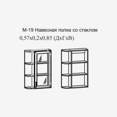 Париж №19 Навесная полка с зеркалом (ясень шимо свет/серый софт премиум) в Салехарде - salekhard.mebel24.online | фото 2